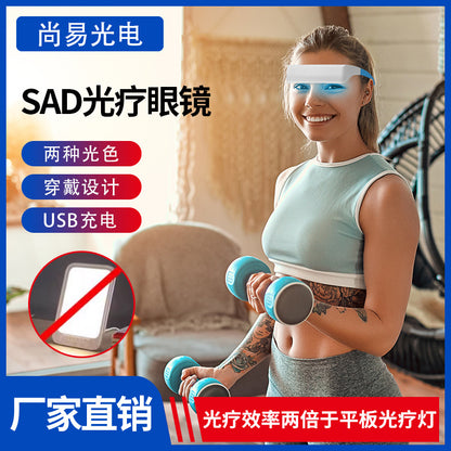 sad phototherapy lamp glasses Amazon's new SAD lamp adult SAD phototherapy lamp SAD phototherapy glasses e-commerce exclusive