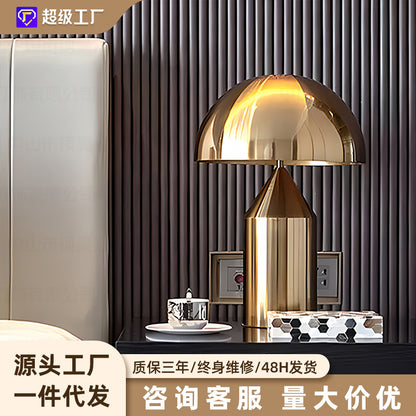 Nordic light luxury mushroom table lamp creative Internet celebrity mushroom high-end living room master bedroom hotel bedside decorative table lamp