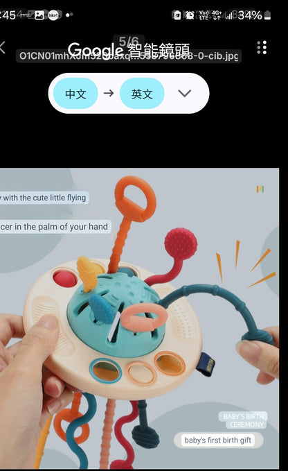 Fun baby Lalale tactile development toys exercise finger pull Lalale flying saucer early baby teaching toys